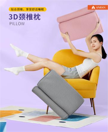 3D頸椎枕.jpg